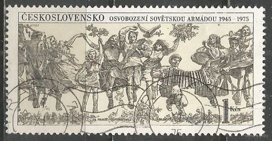 Чехословакия. А.Забранский. Национальные праздники. 1975г. Mi#2255..