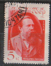 Заг. 416. 1935. Ф. Энгельс 5к. ГаШ.