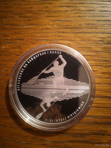 Гребля на байдарках и каноэ 20 рублей