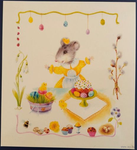 Пасхальная открытка. Худ.Е.Моисеенко. Белорусь.