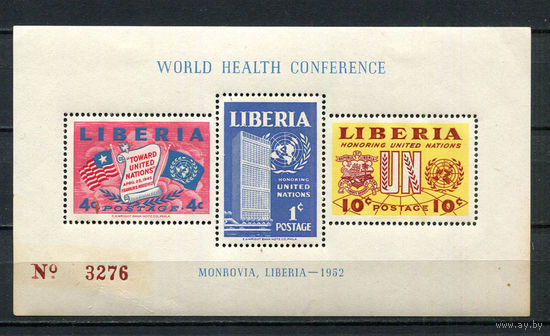 Либерия - 1952 - ООН - (пожелтевший клей) - [Mi. bl. 5A] - 1 блок. MH.  (Лот 36Jo)-T4P18