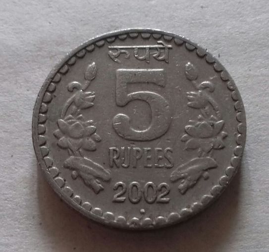 5 рупий, Индия 2002 г., точка