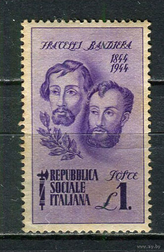 Итальянская социальная республика - 1944 - Братья Бандиера 1L - (пятна на клее) - [Mi.664] - 1 марка. MNH.  (Лот 26HP)-T2P40