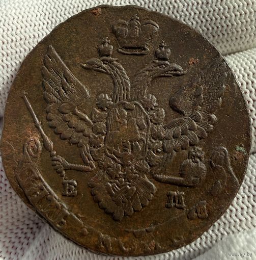 5 копеек 1792 ЕМ