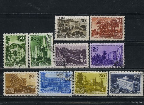 СССР 1947 Курорты СССР #1101-10.
