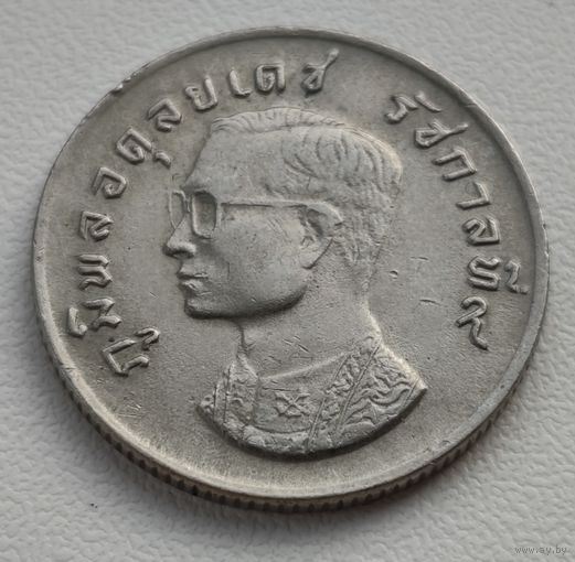 Таиланд 1 бат, 1974 (14-13-6)