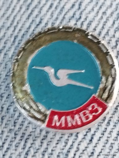 ММВЗ ( Минский мотовело  завод).