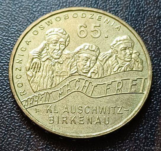 Польша 2 злотых, 2010 65 лет освобождения концлагеря Аушвиц-Биркенау