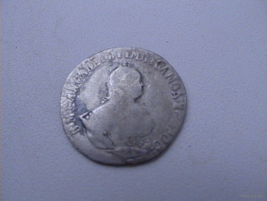 Гривенник 1747.