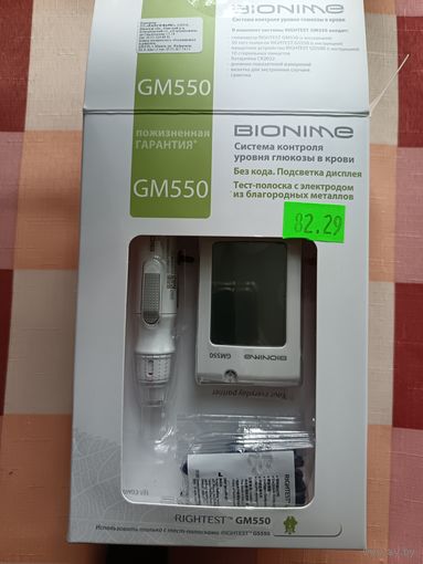 Глюкометр Rightest GM550 Bionime