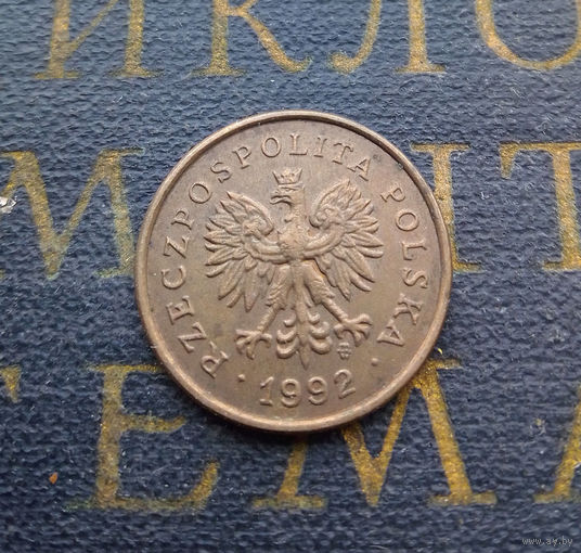 2 гроша 1992 Польша #13