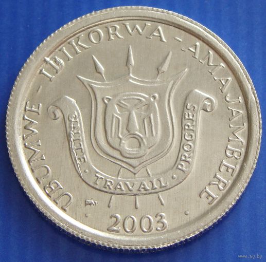 Бурунди. 1 франк 2003 год  KM#19