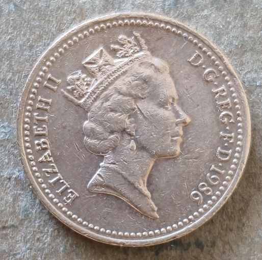 Великобритания 1 пенни, 1986 г., KM# 935