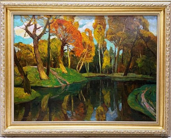 Кудревич Р.В;96/76см;1982г;х/м."Осенняя тишина", 1982г. Холст, масло. Размер с учётом рамы 96х76см.