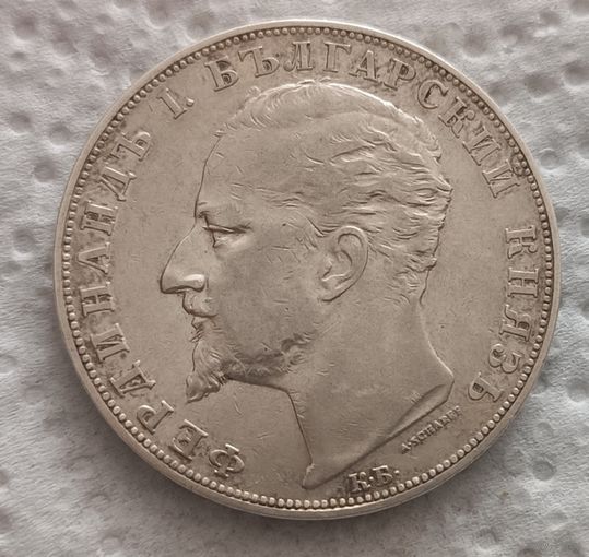 Болгария 5 лева 1894