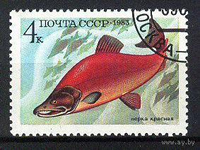 1983 СССР. Нерка красная