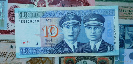 10 лит 2007г. АЕ 5129510