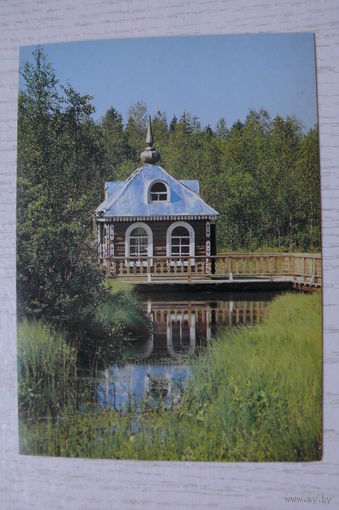 Листопадов О., У истоков Волги; 1983, чистая.