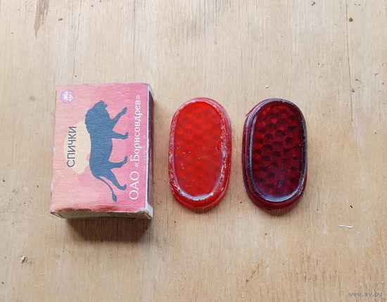 Задний катафот (отражатель) на ретро велосипед СССР. См.описание.