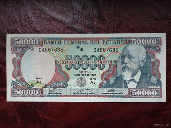 50000 сукре Эквадор 1999 г.