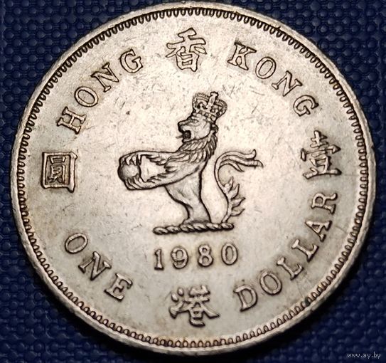 Гонконг 1 доллар 1980 г.