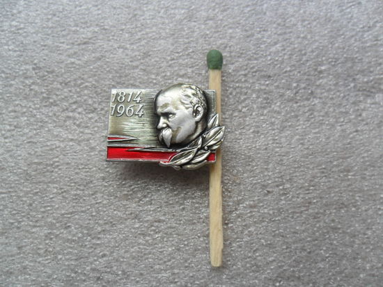 Шевченко