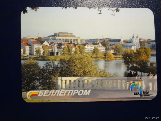 Календарик 2004 г.  БелЛегПром.