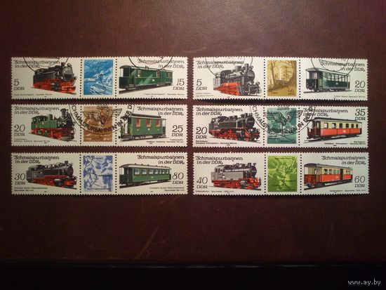 Германия. ГДР 1980,1981,1984 гг ( три серии).Узкополосные железные дороги в ГДР./п/