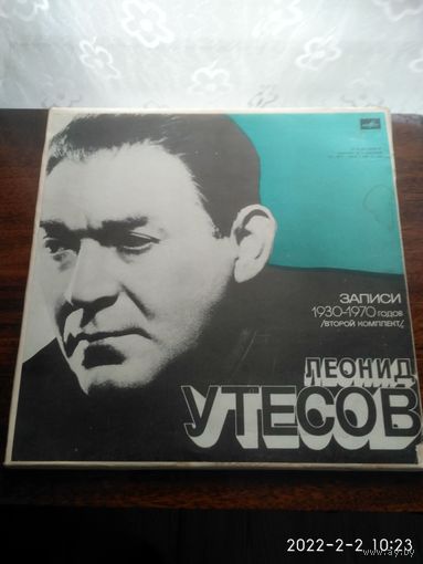 ЛЕОНИД УТЕСОВ (альбом 3шт)