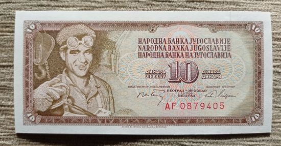 Werty71 Югославия 10 динар 1968 UNC банкнота