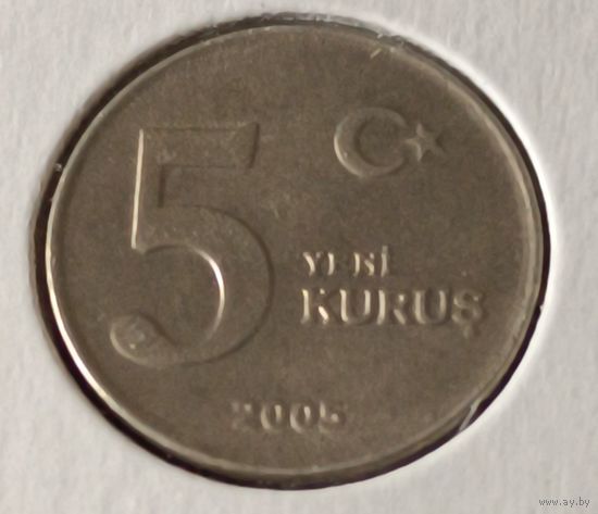 Турция. 5 новых курушей