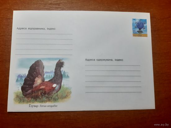 Украина конверт.