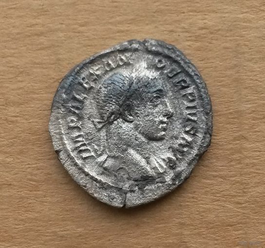 Рим, Александр Север (222-235), денарий, реверс - PROVIDENTIA AUG ("Предвидение императора")