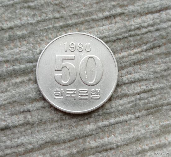 Werty71 Корея Южная 50 вон 1980  FAO ФАО прямая дата