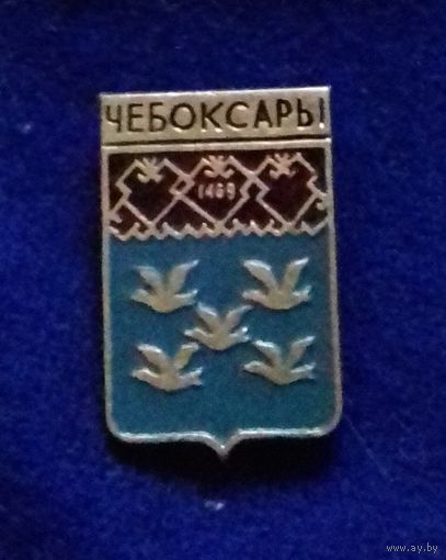 Значок "Чебоксары"