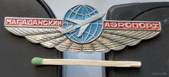 Магаданский аэропорт. Аб-88