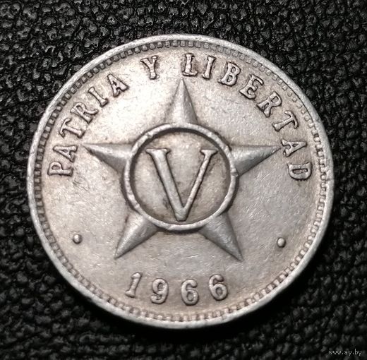 5 сентаво 1966