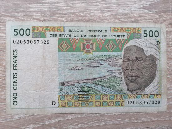 МАЛИ 500 ВОЗМ.ОБМЕН