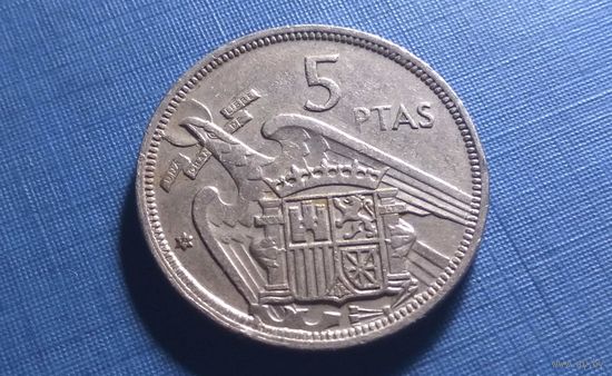 5 песет 1957 (74). Испания.