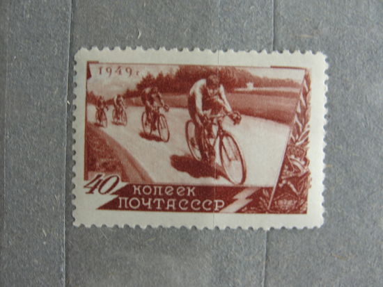 Продажа коллекции с 1 рубля! Почтовые марки СССР