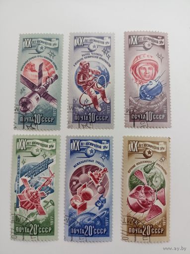 1977 СССР. 20 лет освоению космоса. Полная серия