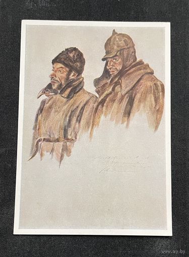 Мінск Минск 1941-44 Ваеннапалонныя / прапаганда Feldpost