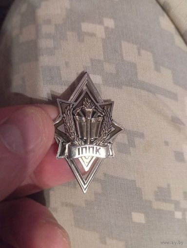 МЧС Беларусь Институт Переподготовки и Повышения квалификации IППК