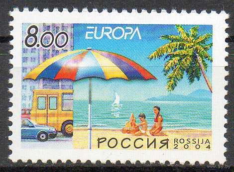 Отдых Россия 2004 год (940) серия из 1 марки