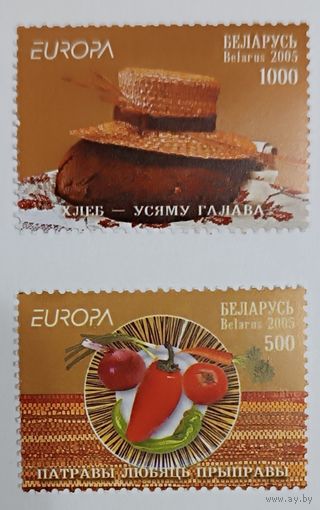 Беларусь, 2005. Гастрономия. Хлеб- всему голова.Блюда любят приправы.