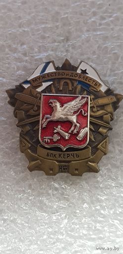 Большой противолодочный корабль Керчь ЧФ*