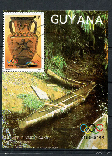 Гайана - 1987 - Летние Олимпийские игры - [Mi. bl. 2063kb] - 1 блок. Гашеный.