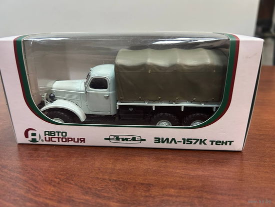 ЗиЛ 157К