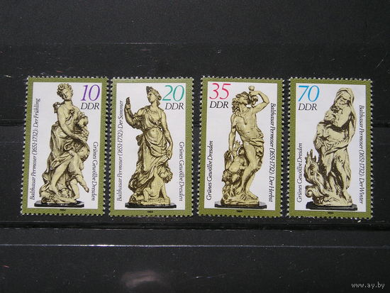 ГДР 1984, Скульптуры Пермозера