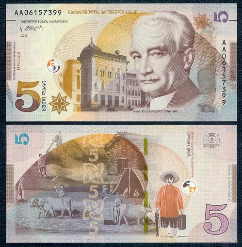Грузия банкнота 5 лари 2017 год, Р76, UNC